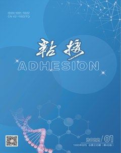 粘接