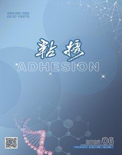 粘接