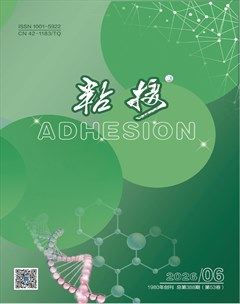 粘接