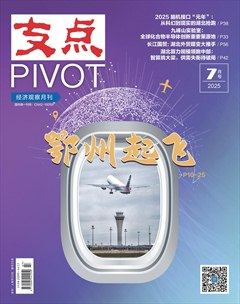 支点