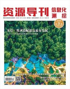 资源导刊