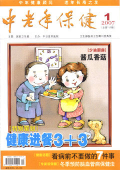 2007年第1期