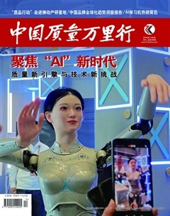 中国质量万里行