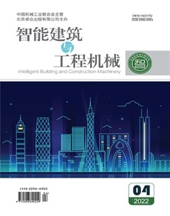 智能建筑与工程机械