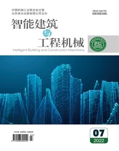 智能建筑与工程机械