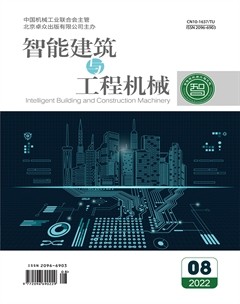 智能建筑与工程机械