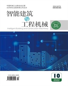 智能建筑与工程机械