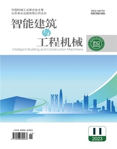 智能建筑与工程机械