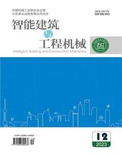 智能建筑与工程机械