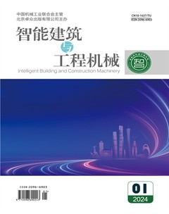 智能建筑与工程机械