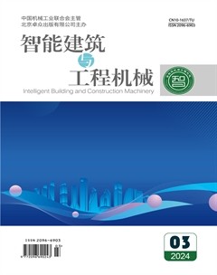 智能建筑与工程机械