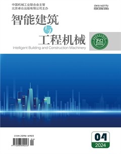 智能建筑与工程机械