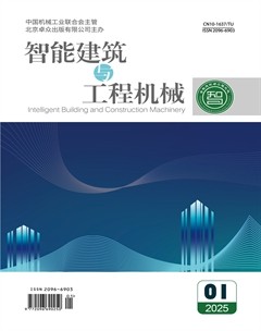 智能建筑与工程机械