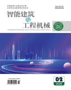 智能建筑与工程机械