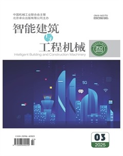 智能建筑與工程機械