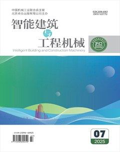智能建筑与工程机械