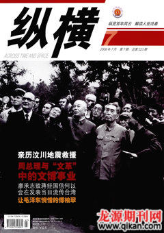 2008年第7期