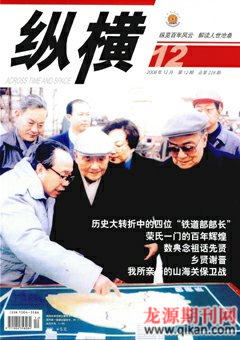 2008年第12期