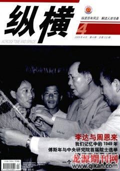 2009年第4期