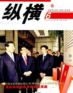 2010年第6期