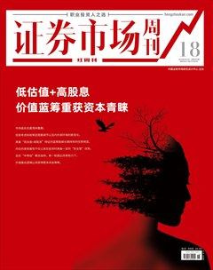 证券市场红周刊