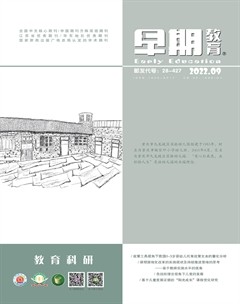 早期教育(教育科研)