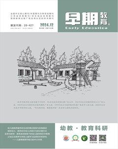 早期教育(教育科研)
