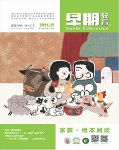 早期教育(家庭教育)