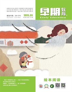 早期教育(家庭教育)