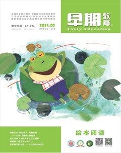 早期教育(家庭教育)