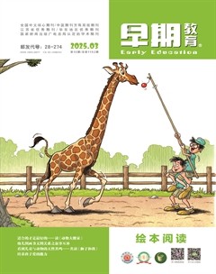 早期教育(家庭教育)