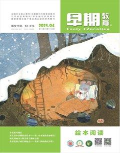 早期教育(家庭教育)