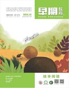 早期教育(家庭教育)