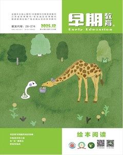 早期教育(家庭教育)