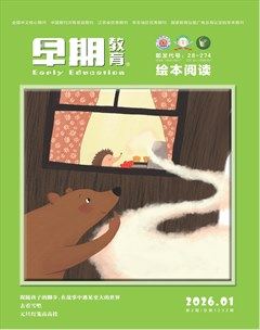 早期教育(家庭教育)