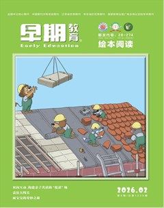 早期教育(家庭教育)