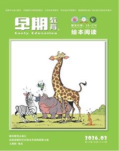 早期教育(家庭教育)