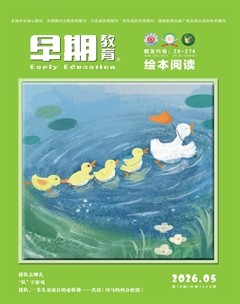 早期教育(绘本阅读)