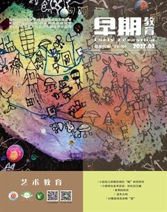 早期教育(艺术教育)