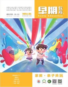 早期教育(艺术教育)