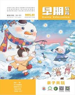 早期教育(艺术教育)