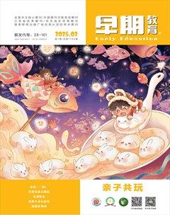 早期教育(藝術(shù)教育)