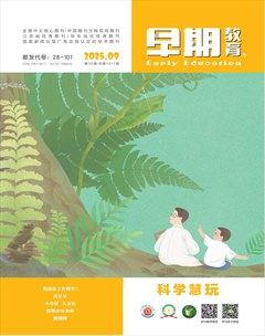 早期教育(艺术教育)