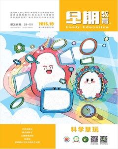 早期教育(艺术教育)