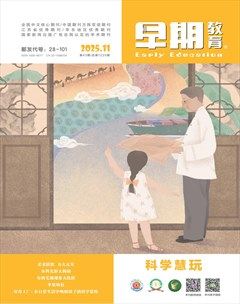 早期教育(艺术教育)