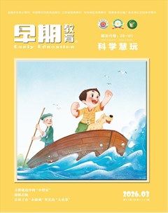 早期教育(艺术教育)