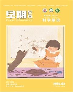 早期教育(艺术教育)