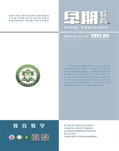 早期教育(教育教学)