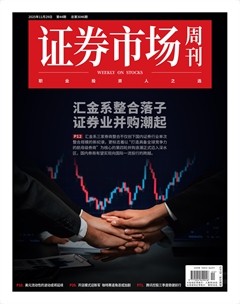 证券市场周刊