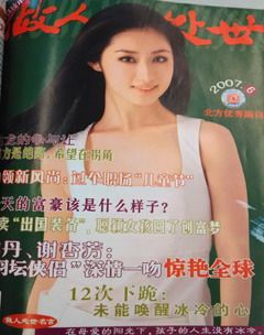 2007年第6期